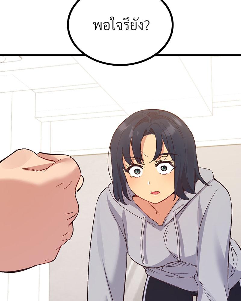 Doujin-Lc- อ่าน โดจิน มังฮวา เกาหลี ญี่ปุ่น จีน แปลไทย Playing On Hard Mode ตอนที่ 1 2 3 4 5 6 7 8 9 10 11 12 13 14 ฟรี ไม่มีโฆษณา อ่าน โดจิน Manhwa เกาหลี ญี่ปุ่น จีน เรามีครบ คัดมาให้เน้นๆ โดจิน 18+ รับประกันความฟินโดย  Doujin Lc