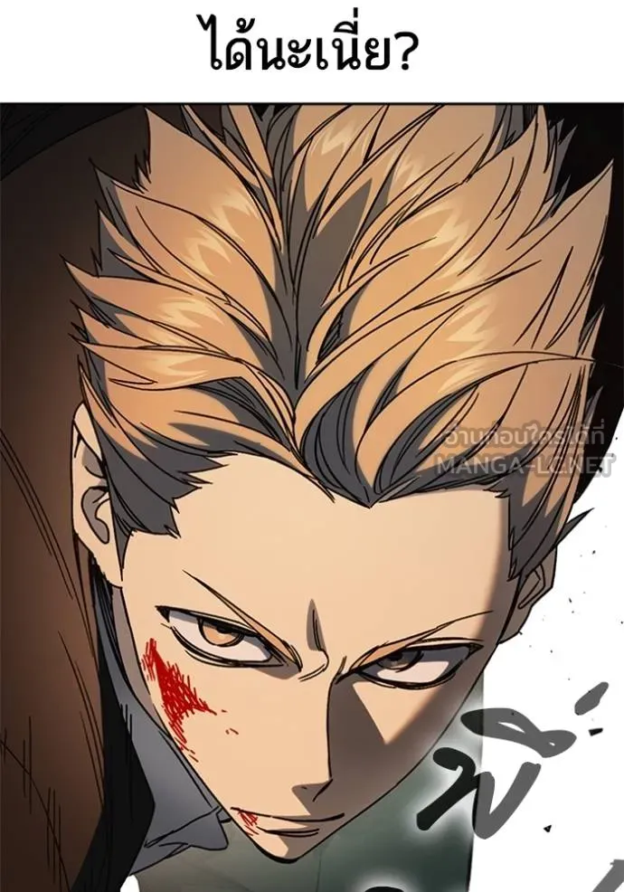 ฃStudy Group ตอนที่ 265 รูปที่ 129