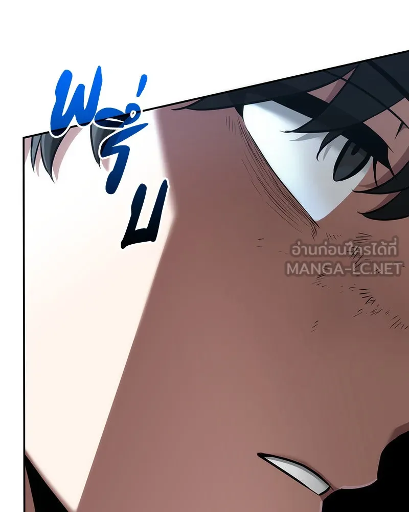 Omniscient Reader อ่านชะตาวันสิ้นโลก ตอนที่ 15 โลกที่ไร้ราชา (7) รูปที่ 114