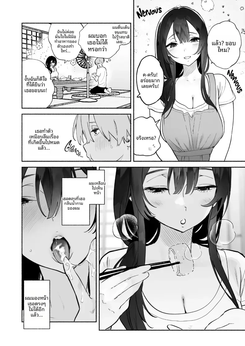 Doujin-Lc- อ่าน โดจิน มังฮวา เกาหลี ญี่ปุ่น จีน แปลไทย ชีวิตหอพักของผม ตอนที่ 1 2 3 4 5 6 7 8 9 10 11 12 13 14 ฟรี ไม่มีโฆษณา อ่าน โดจิน Manhwa เกาหลี ญี่ปุ่น จีน เรามีครบ คัดมาให้เน้นๆ โดจิน 18+ รับประกันความฟินโดย  Doujin Lc