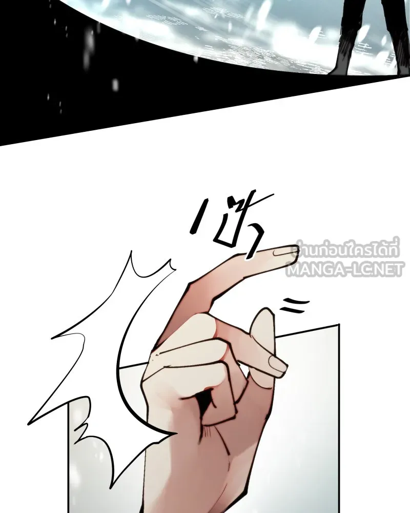 เทพมังกรคลั่งรัก ตอนที่ 11 เจ็บใจชะมัด รูปที่ 27
