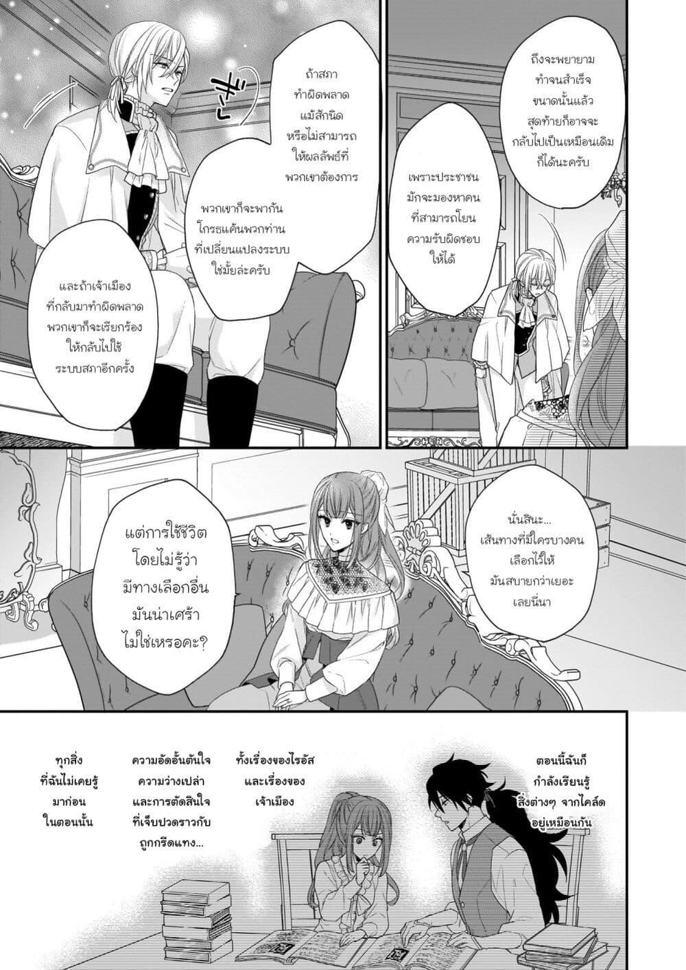 Manga-lc-com อ่านมังงะ อ่านการ์ตูน ออนไลน์ ฟรี Ookami Ryoushu no Ojousama ตอนที่ 1 2 3 4 5 6 7 8 9 10 11 12 13 14 ฟรี ไม่มีโฆษณา Manga-lc - อ่าน มังงะ อ่าน การ์ตูน ออนไลน์ อ่านมังงะ ฟรี
