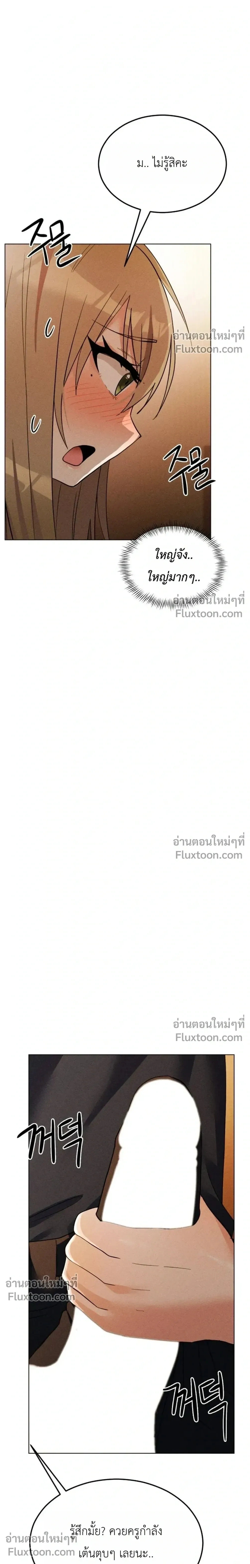 Doujin-Lc- อ่าน โดจิน มังฮวา เกาหลี ญี่ปุ่น จีน แปลไทย Suspicious Tutoring สอนพิเศษสุดเสียว ตอนที่ 1 2 3 4 5 6 7 8 9 10 11 12 13 14 ฟรี ไม่มีโฆษณา อ่าน โดจิน Manhwa เกาหลี ญี่ปุ่น จีน เรามีครบ คัดมาให้เน้นๆ โดจิน 18+ รับประกันความฟินโดย  Doujin Lc