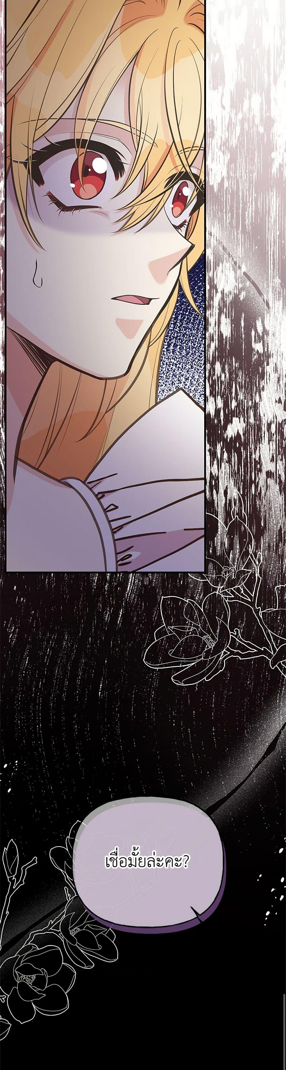 Manga-lc-com อ่านมังงะ อ่านการ์ตูน ออนไลน์ ฟรี My Sister Picked up the Male Lead ตอนที่ 1 2 3 4 5 6 7 8 9 10 11 12 13 14 ฟรี ไม่มีโฆษณา Manga-lc - อ่าน มังงะ อ่าน การ์ตูน ออนไลน์ อ่านมังงะ ฟรี