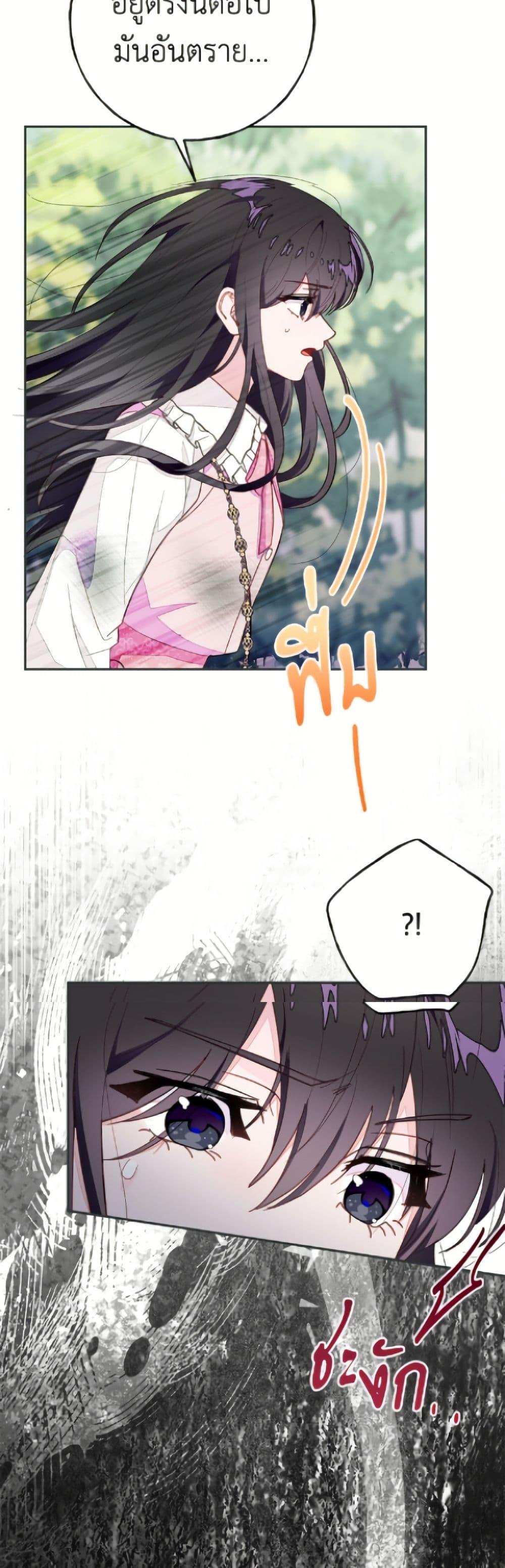 Manga-lc-com อ่านมังงะ อ่านการ์ตูน ออนไลน์ ฟรี The Bad Ending Of The Otome Game ตอนที่ 1 2 3 4 5 6 7 8 9 10 11 12 13 14 ฟรี ไม่มีโฆษณา Manga-lc - อ่าน มังงะ อ่าน การ์ตูน ออนไลน์ อ่านมังงะ ฟรี