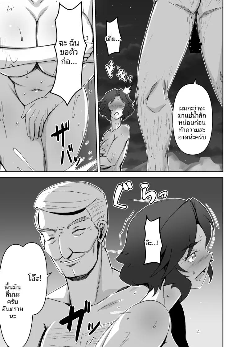 Doujin-Lc- อ่าน โดจิน มังฮวา เกาหลี ญี่ปุ่น จีน แปลไทย บ่อน้ำร้อนลับแห่งการถูกแย่งภรรยา (Donson) ตอนที่ 1 2 3 4 5 6 7 8 9 10 11 12 13 14 ฟรี ไม่มีโฆษณา อ่าน โดจิน Manhwa เกาหลี ญี่ปุ่น จีน เรามีครบ คัดมาให้เน้นๆ โดจิน 18+ รับประกันความฟินโดย  Doujin Lc