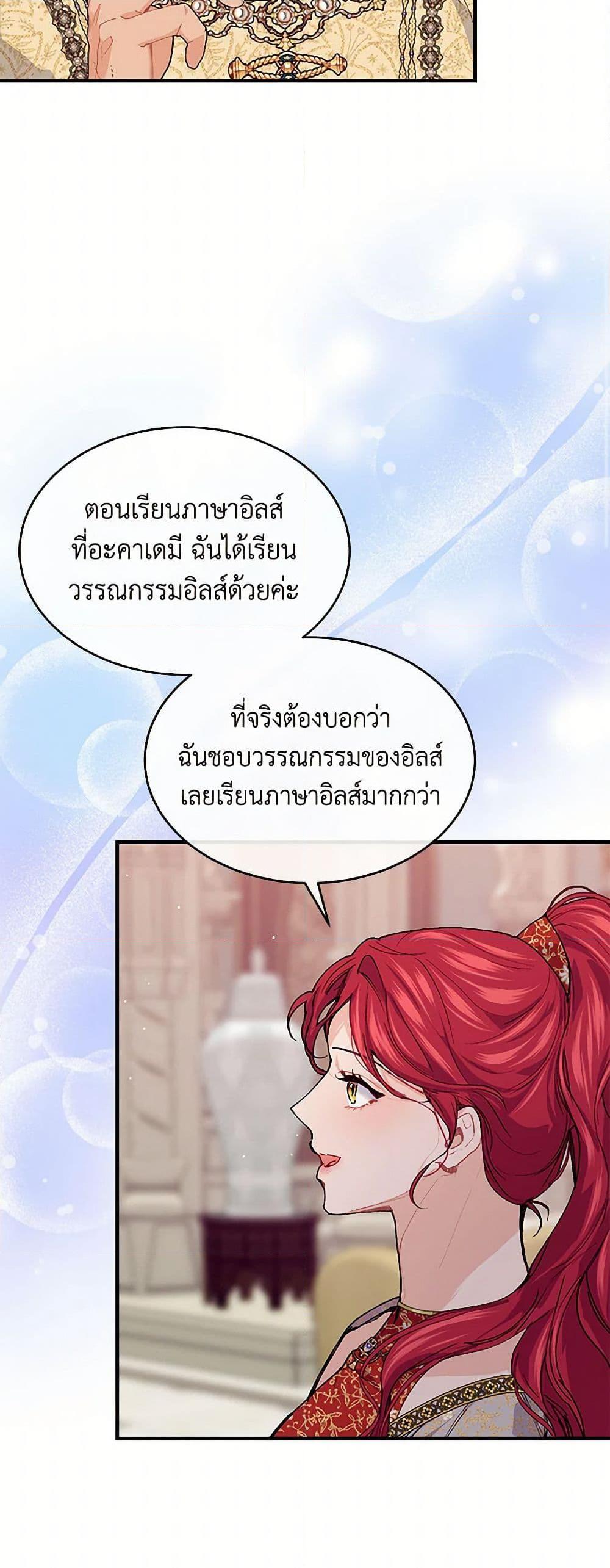 Manga-lc-com อ่านมังงะ อ่านการ์ตูน ออนไลน์ ฟรี The Elegant Sea of Savagery ตอนที่ 1 2 3 4 5 6 7 8 9 10 11 12 13 14 ฟรี ไม่มีโฆษณา Manga-lc - อ่าน มังงะ อ่าน การ์ตูน ออนไลน์ อ่านมังงะ ฟรี