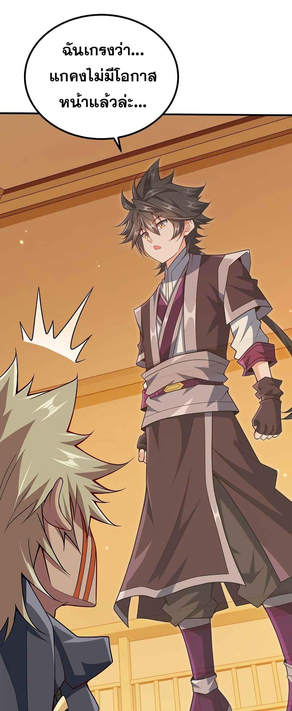 Manga-lc-com อ่านมังงะ อ่านการ์ตูน ออนไลน์ ฟรี My Wife is Actually the Future Tyrant Empress ตอนที่ 1 2 3 4 5 6 7 8 9 10 11 12 13 14 ฟรี ไม่มีโฆษณา Manga-lc - อ่าน มังงะ อ่าน การ์ตูน ออนไลน์ อ่านมังงะ ฟรี