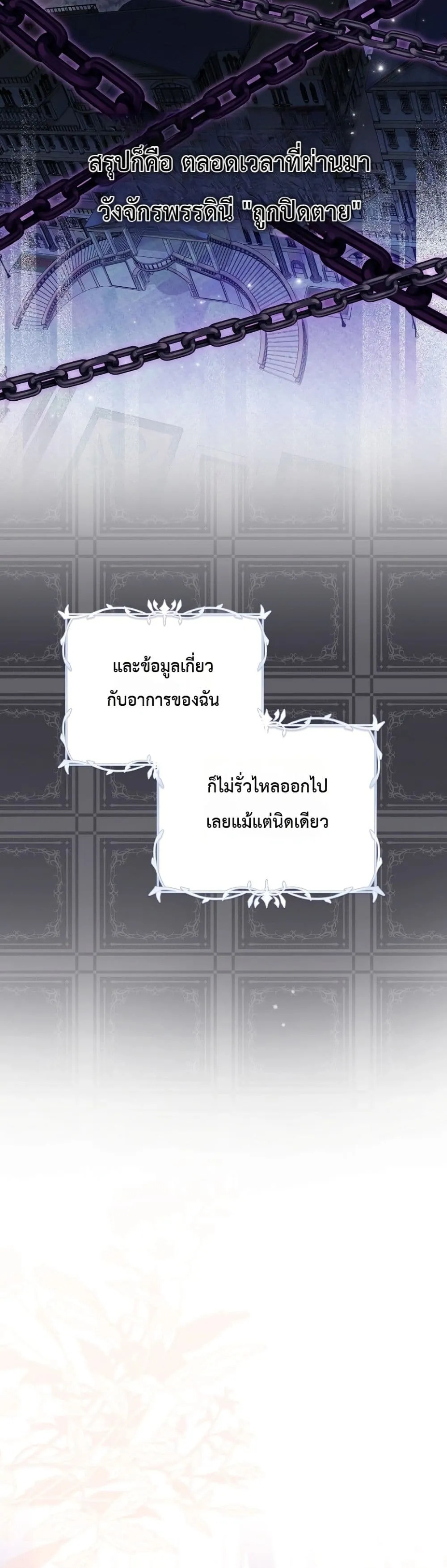 Manga-lc-com อ่านมังงะ อ่านการ์ตูน ออนไลน์ ฟรี Sister-in-Law of the Heroine in a Childcare Novel ตอนที่ 1 2 3 4 5 6 7 8 9 10 11 12 13 14 ฟรี ไม่มีโฆษณา Manga-lc - อ่าน มังงะ อ่าน การ์ตูน ออนไลน์ อ่านมังงะ ฟรี