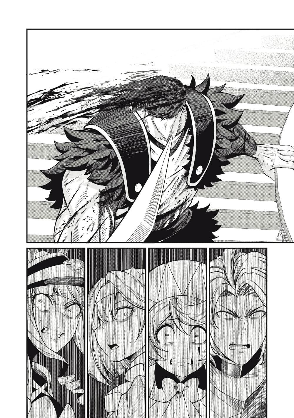 Manga-lc-com อ่านมังงะ อ่านการ์ตูน ออนไลน์ ฟรี Tsuihou Sareta Tenshou Juu Kishi wa game Chishiki de Musou Suru ตอนที่ 1 2 3 4 5 6 7 8 9 10 11 12 13 14 ฟรี ไม่มีโฆษณา Manga-lc - อ่าน มังงะ อ่าน การ์ตูน ออนไลน์ อ่านมังงะ ฟรี