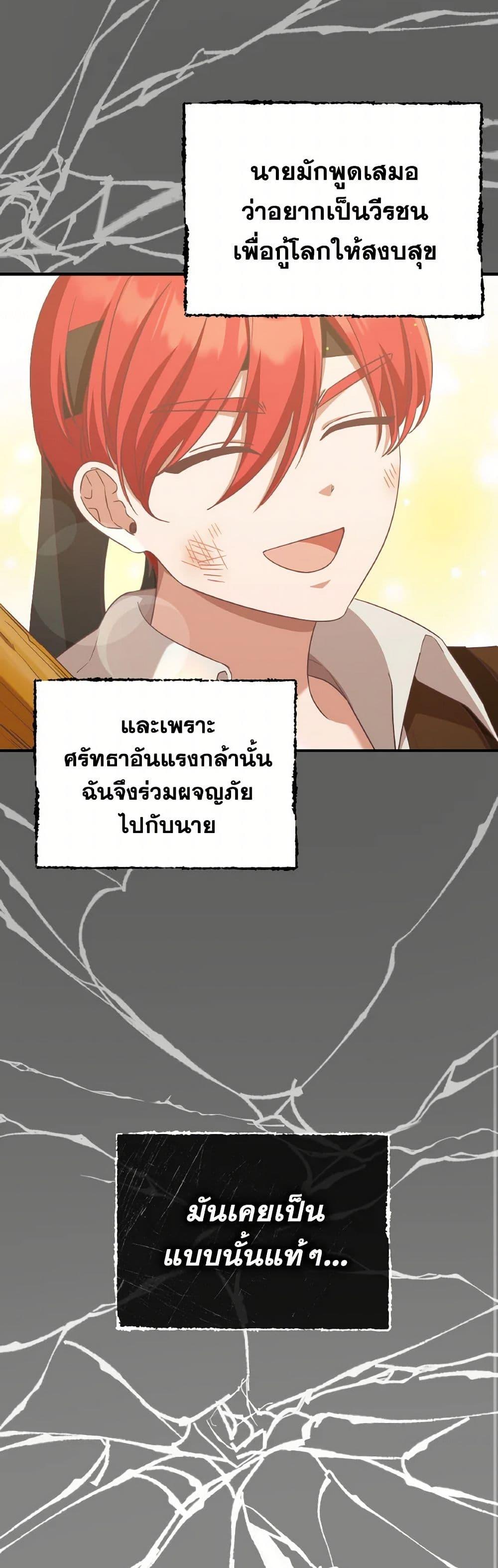 Manga-lc-com อ่านมังงะ อ่านการ์ตูน ออนไลน์ ฟรี I’m Not the Final Boss’ Lover ตอนที่ 1 2 3 4 5 6 7 8 9 10 11 12 13 14 ฟรี ไม่มีโฆษณา Manga-lc - อ่าน มังงะ อ่าน การ์ตูน ออนไลน์ อ่านมังงะ ฟรี