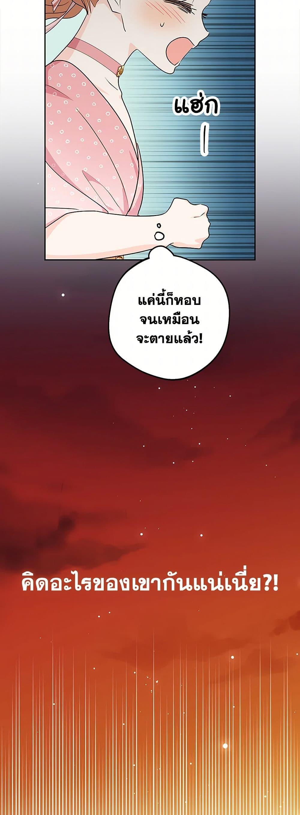 Manga-lc-com อ่านมังงะ อ่านการ์ตูน ออนไลน์ ฟรี Surviving as an Illegitimate Princess ตอนที่ 1 2 3 4 5 6 7 8 9 10 11 12 13 14 ฟรี ไม่มีโฆษณา Manga-lc - อ่าน มังงะ อ่าน การ์ตูน ออนไลน์ อ่านมังงะ ฟรี