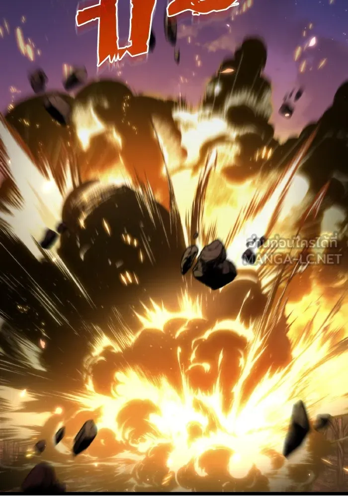 การแข่งขันของผู้เกิดใหม่ ตอนที่ 91 รูปที่ 33