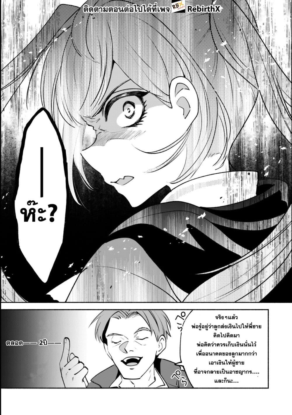 Manga-lc-com อ่านมังงะ อ่านการ์ตูน ออนไลน์ ฟรี Munou wa Fuyou to Iware “Tokei Tsukai” no Boku wa Shokunin Guild kara Oidasareru mo, Dungeon no Shinbu de Shin mo Chikara ni Kakusei suru ตอนที่ 1 2 3 4 5 6 7 8 9 10 11 12 13 14 ฟรี ไม่มีโฆษณา Manga-lc - อ่าน มังงะ อ่าน การ์ตูน ออนไลน์ อ่านมังงะ ฟรี