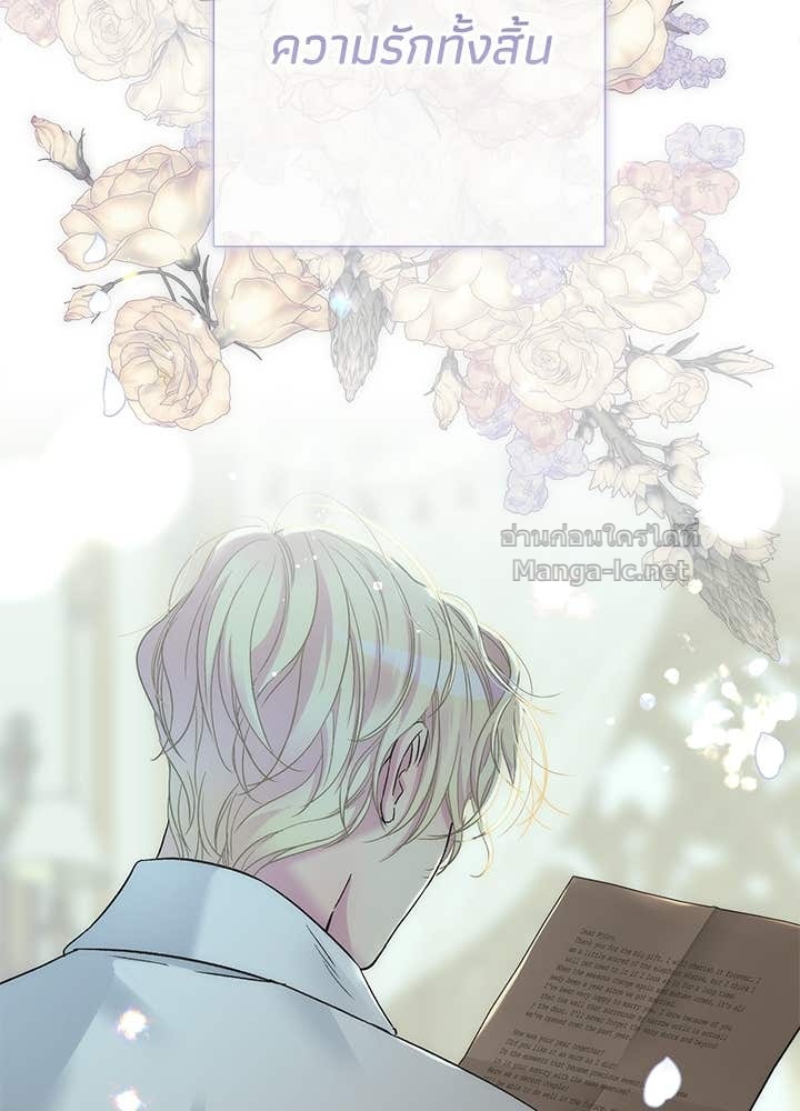 Doujin-Lc- อ่าน โดจิน มังฮวา เกาหลี ญี่ปุ่น จีน แปลไทย องค์ชายผู้อื้อฉาว ตอนที่ 1 2 3 4 5 6 7 8 9 10 11 12 13 14 ฟรี ไม่มีโฆษณา อ่าน โดจิน Manhwa เกาหลี ญี่ปุ่น จีน เรามีครบ คัดมาให้เน้นๆ โดจิน 18+ รับประกันความฟินโดย Doujin Lc