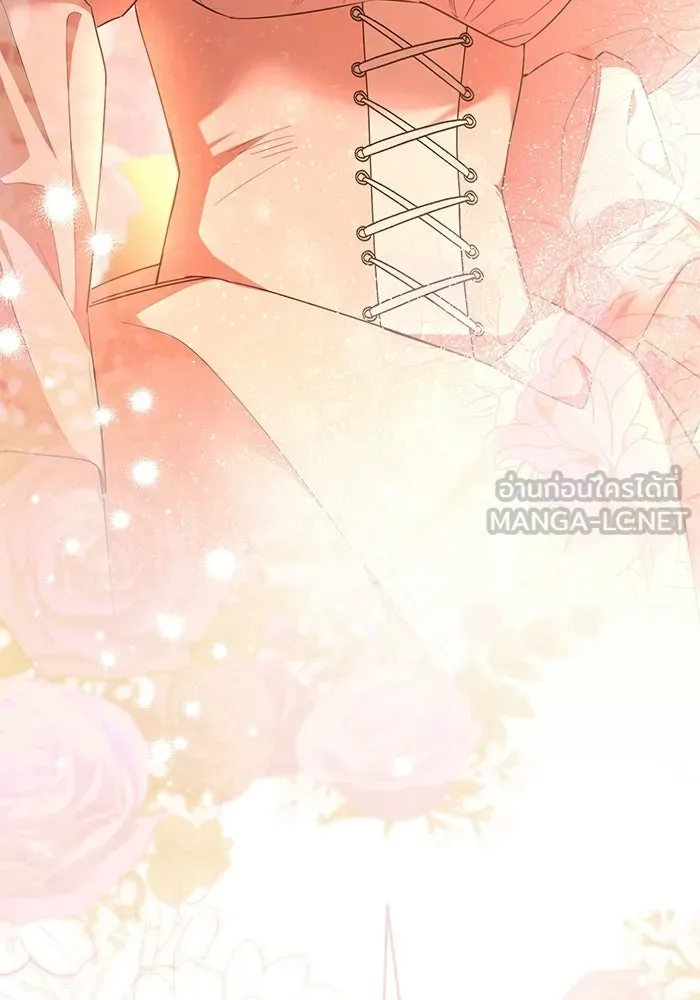 แด่ดยุกผู้สมบูรณ์แบบ ตอนที่ 5 รูปที่ 39