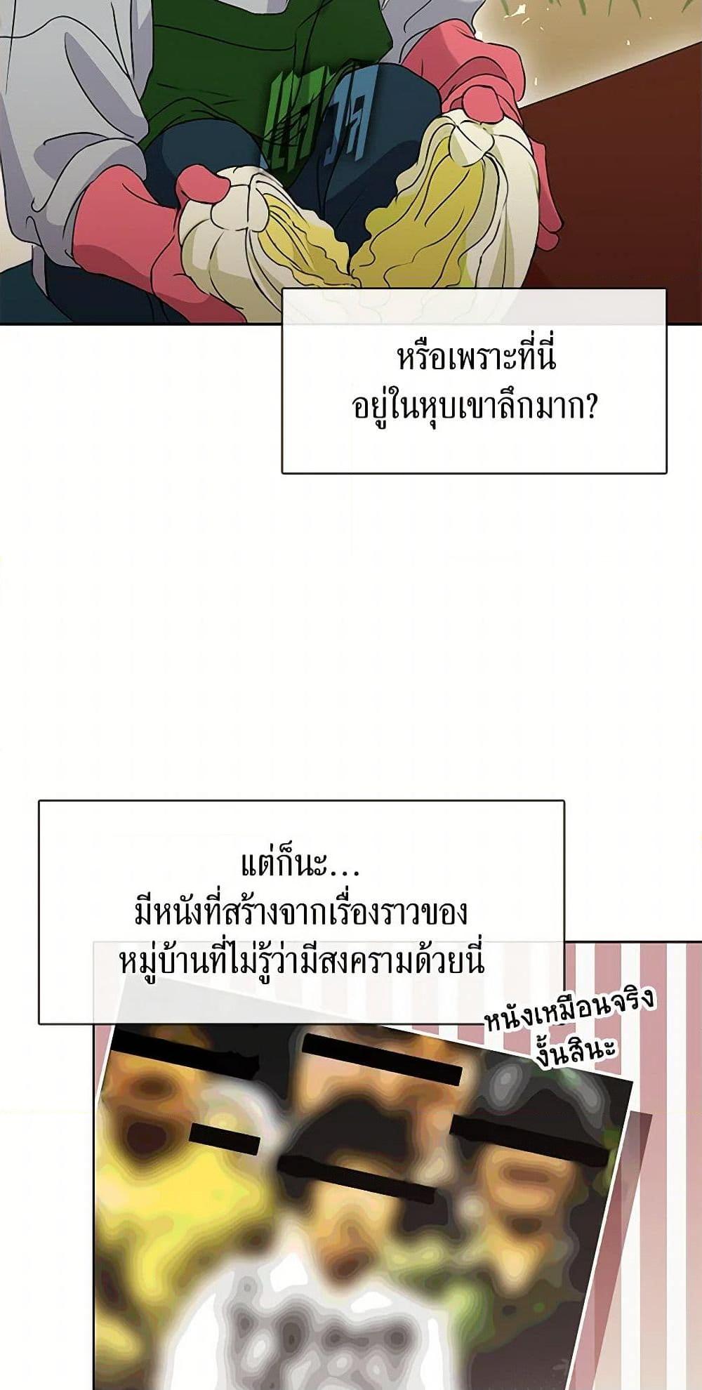 Manga-lc-com อ่านมังงะ อ่านการ์ตูน ออนไลน์ ฟรี Restaurant in the After Life ตอนที่ 1 2 3 4 5 6 7 8 9 10 11 12 13 14 ฟรี ไม่มีโฆษณา Manga-lc - อ่าน มังงะ อ่าน การ์ตูน ออนไลน์ อ่านมังงะ ฟรี