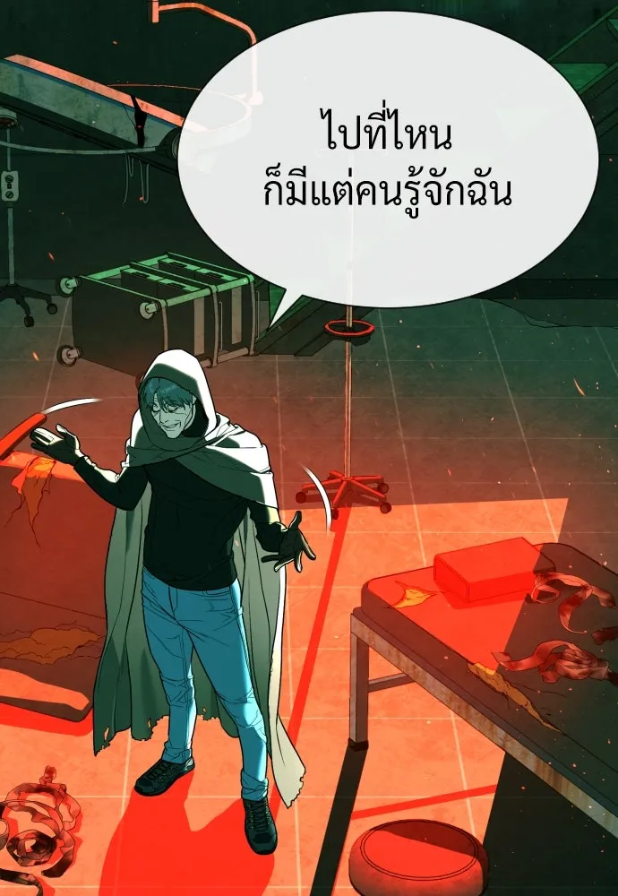 นักฆ่าย้อนวัย ตอนที่ 65 รูปที่ 43