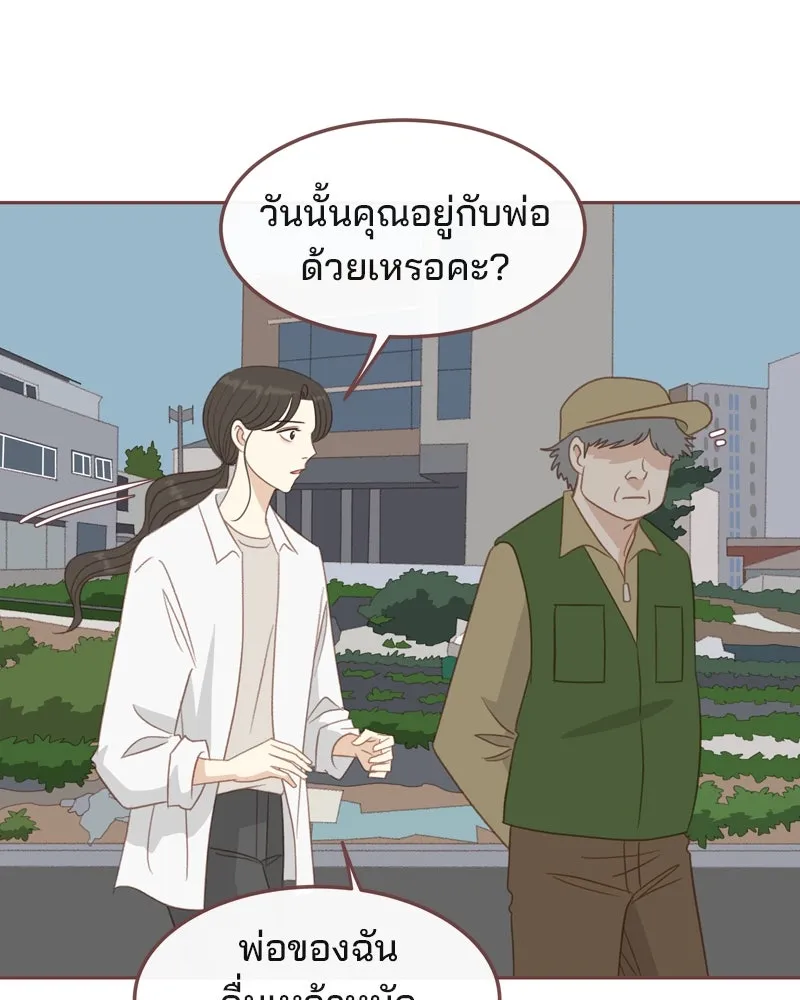 เพียงลมหนาว ตอนที่ 28 รูปที่ 73