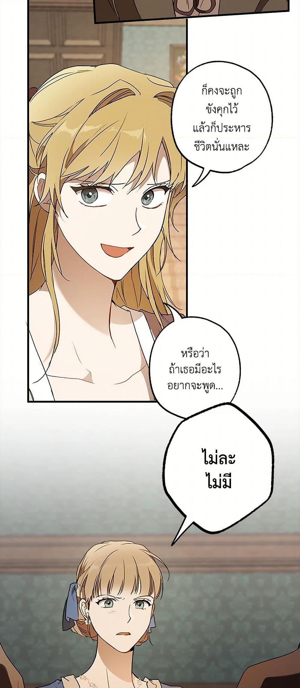 Manga-lc-com อ่านมังงะ อ่านการ์ตูน ออนไลน์ ฟรี It Was All a Mistake ตอนที่ 1 2 3 4 5 6 7 8 9 10 11 12 13 14 ฟรี ไม่มีโฆษณา Manga-lc - อ่าน มังงะ อ่าน การ์ตูน ออนไลน์ อ่านมังงะ ฟรี