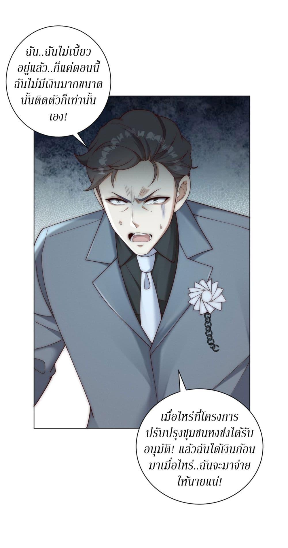 Manga-lc-com อ่านมังงะ อ่านการ์ตูน ออนไลน์ ฟรี Dominating With the Price Collapse System ตอนที่ 1 2 3 4 5 6 7 8 9 10 11 12 13 14 ฟรี ไม่มีโฆษณา Manga-lc - อ่าน มังงะ อ่าน การ์ตูน ออนไลน์ อ่านมังงะ ฟรี