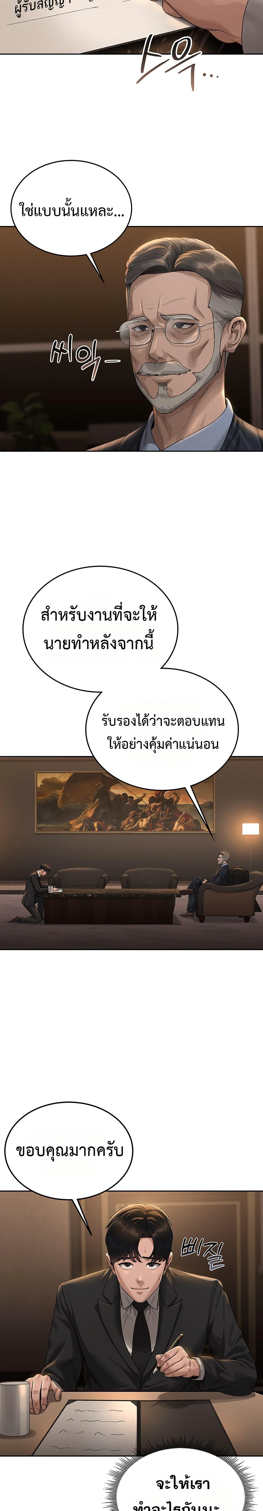 Doujin-Lc- อ่าน โดจิน มังฮวา เกาหลี ญี่ปุ่น จีน แปลไทย I Became an Apartment Security Manager ตอนที่ 1 2 3 4 5 6 7 8 9 10 11 12 13 14 ฟรี ไม่มีโฆษณา อ่าน โดจิน Manhwa เกาหลี ญี่ปุ่น จีน เรามีครบ คัดมาให้เน้นๆ โดจิน 18+ รับประกันความฟินโดย  Doujin Lc