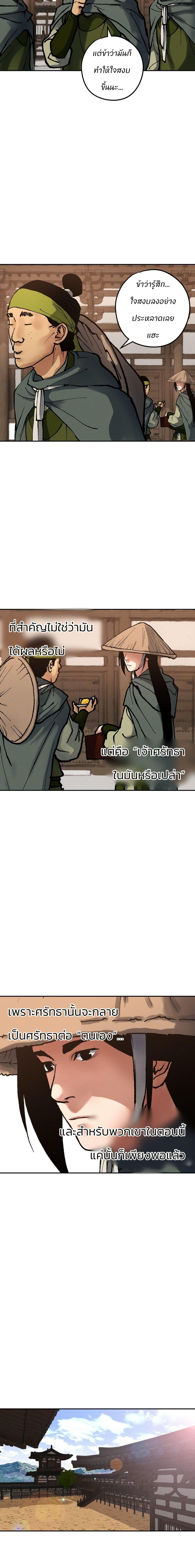 Manga-lc-com อ่านมังงะ อ่านการ์ตูน ออนไลน์ ฟรี Battle of the Martial Masters ตอนที่ 1 2 3 4 5 6 7 8 9 10 11 12 13 14 ฟรี ไม่มีโฆษณา Manga-lc - อ่าน มังงะ อ่าน การ์ตูน ออนไลน์ อ่านมังงะ ฟรี