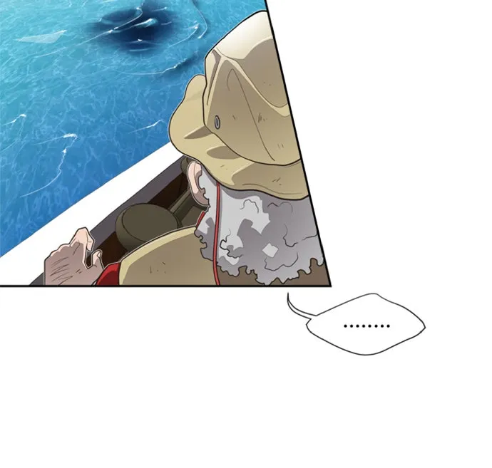 ยุคแห่งยอดมนุษย์ ตอนที่ 7 รูปที่ 29