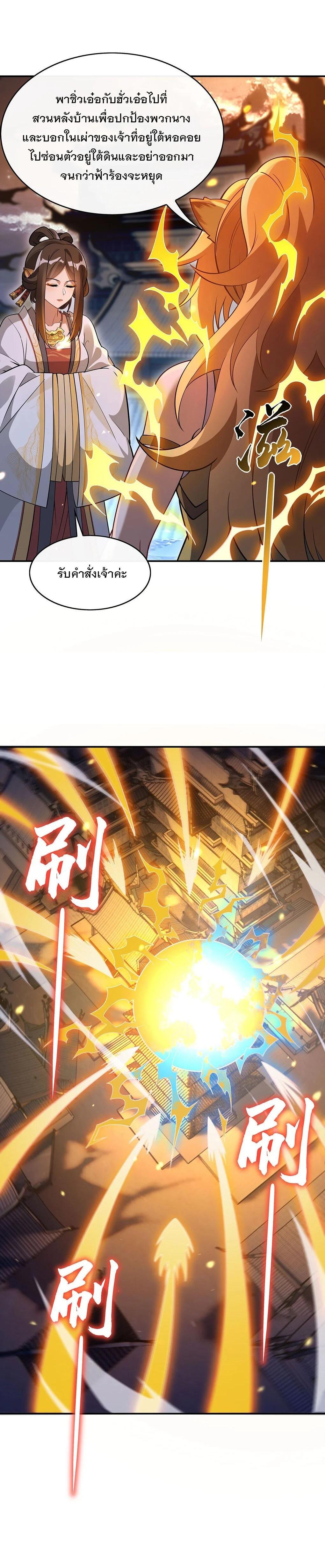 Manga-lc-com อ่านมังงะ อ่านการ์ตูน ออนไลน์ ฟรี My Female Disciples are all Future Masters of the Heavens ตอนที่ 1 2 3 4 5 6 7 8 9 10 11 12 13 14 ฟรี ไม่มีโฆษณา Manga-lc - อ่าน มังงะ อ่าน การ์ตูน ออนไลน์ อ่านมังงะ ฟรี