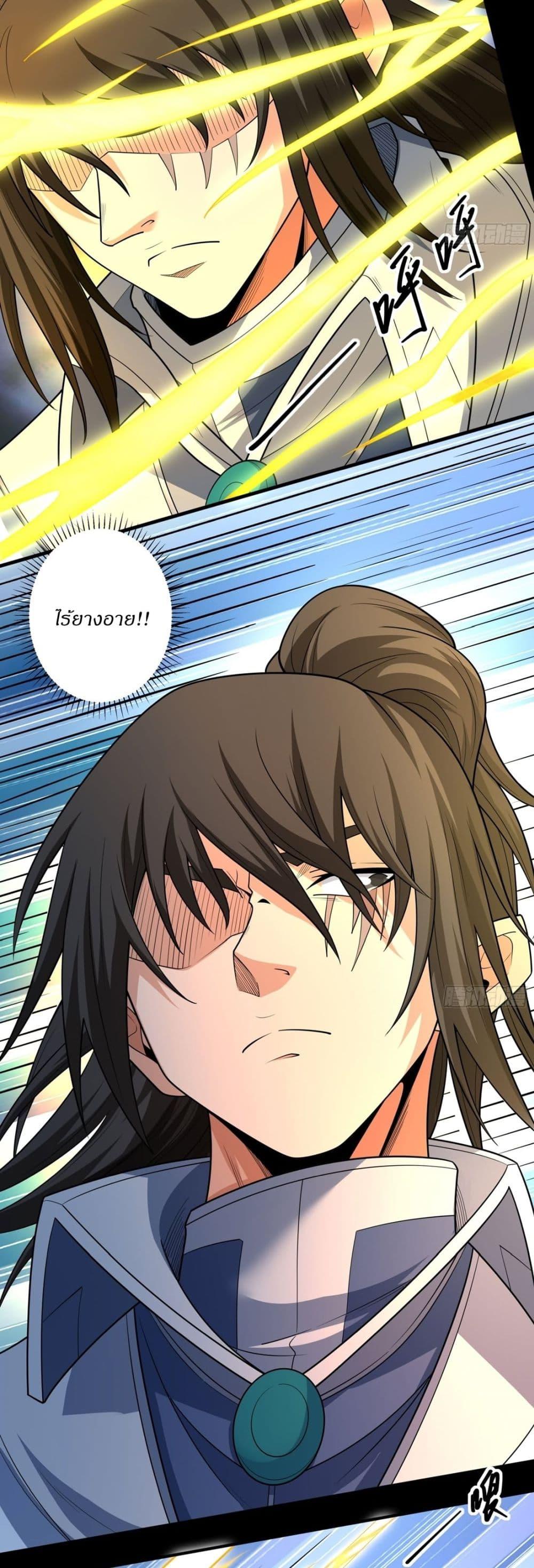 Manga-lc-com อ่านมังงะ อ่านการ์ตูน ออนไลน์ ฟรี God of Martial Arts ตอนที่ 1 2 3 4 5 6 7 8 9 10 11 12 13 14 ฟรี ไม่มีโฆษณา Manga-lc - อ่าน มังงะ อ่าน การ์ตูน ออนไลน์ อ่านมังงะ ฟรี