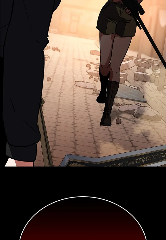 มือสังหารพันธุ์อมตะ ตอนที่ 48 รูปที่ 154