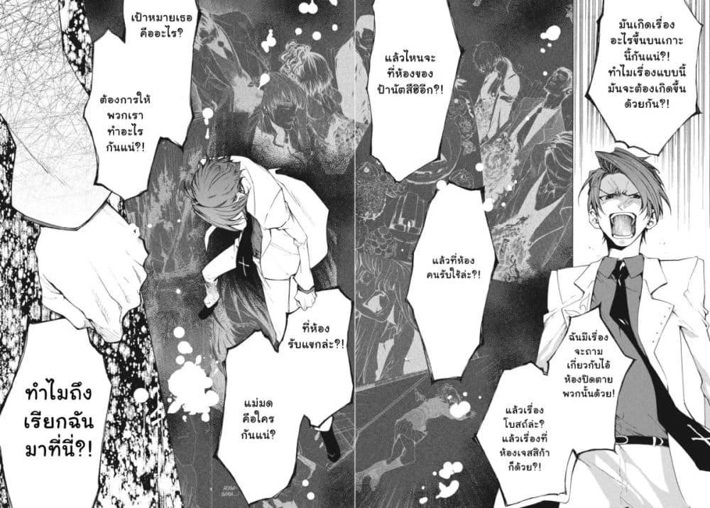 Manga-lc-com อ่านมังงะ อ่านการ์ตูน ออนไลน์ ฟรี Umineko no Naku Koro ni Episode 2 Turn of the Golden Witch ตอนที่ 1 2 3 4 5 6 7 8 9 10 11 12 13 14 ฟรี ไม่มีโฆษณา Manga-lc - อ่าน มังงะ อ่าน การ์ตูน ออนไลน์ อ่านมังงะ ฟรี