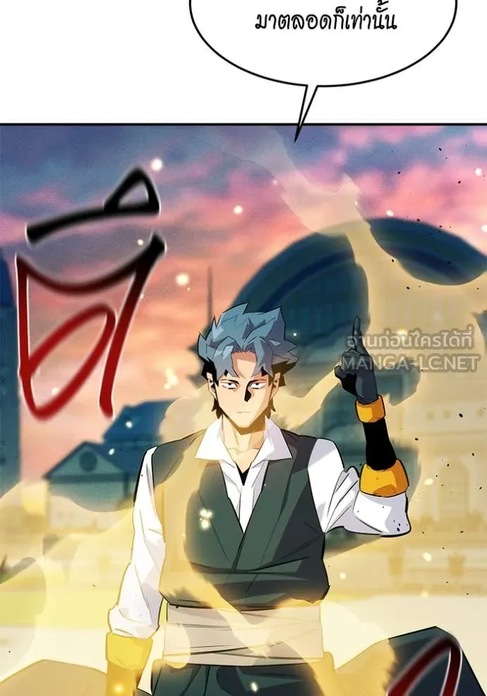 แยกร่าง ล่าอัตโนมัติ ตอนที่ 154 รูปที่ 69