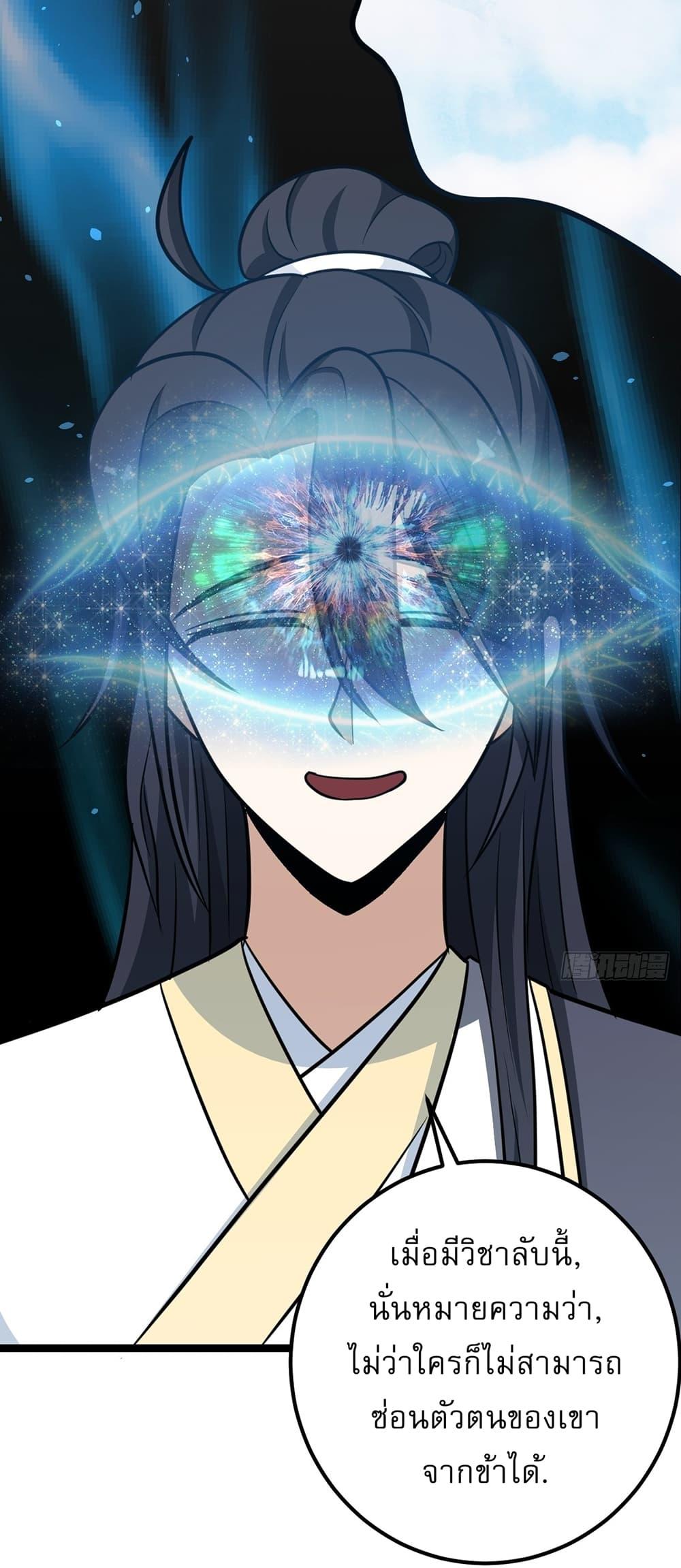 Manga-lc-com อ่านมังงะ อ่านการ์ตูน ออนไลน์ ฟรี Invincible After a Hundred Years of Seclusion ตอนที่ 1 2 3 4 5 6 7 8 9 10 11 12 13 14 ฟรี ไม่มีโฆษณา Manga-lc - อ่าน มังงะ อ่าน การ์ตูน ออนไลน์ อ่านมังงะ ฟรี