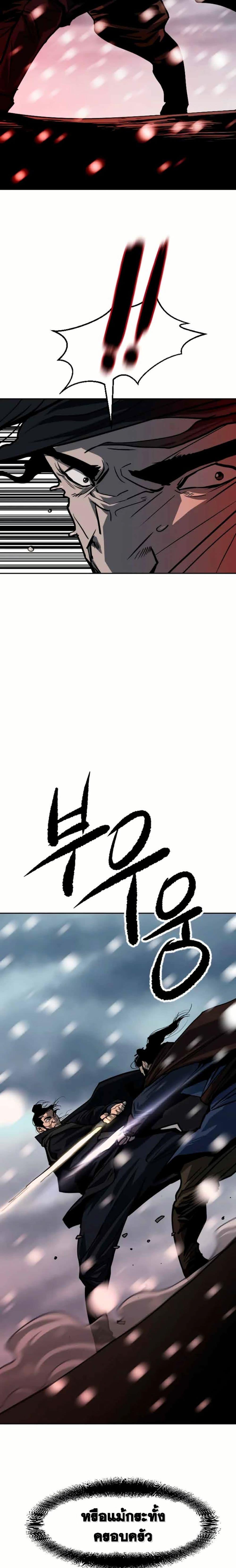 Manga-lc-com อ่านมังงะ อ่านการ์ตูน ออนไลน์ ฟรี The Tales of Heaven and Earth ตอนที่ 1 2 3 4 5 6 7 8 9 10 11 12 13 14 ฟรี ไม่มีโฆษณา Manga-lc - อ่าน มังงะ อ่าน การ์ตูน ออนไลน์ อ่านมังงะ ฟรี