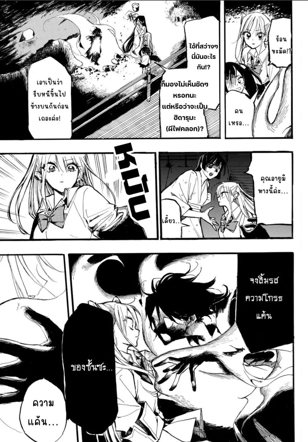 Manga-lc-com อ่านมังงะ อ่านการ์ตูน ออนไลน์ ฟรี Onryou Biyori ตอนที่ 1 2 3 4 5 6 7 8 9 10 11 12 13 14 ฟรี ไม่มีโฆษณา Manga-lc - อ่าน มังงะ อ่าน การ์ตูน ออนไลน์ อ่านมังงะ ฟรี