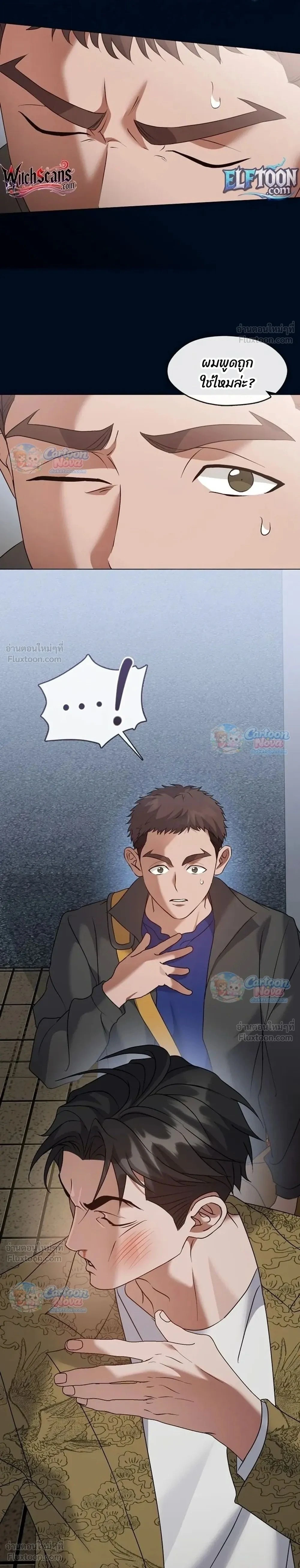 Manga-lc-com อ่านมังงะ อ่านการ์ตูน ออนไลน์ ฟรี Afterlife Diner ร้านอาหารหลังความตาย ตอนที่ 1 2 3 4 5 6 7 8 9 10 11 12 13 14 ฟรี ไม่มีโฆษณา Manga-lc - อ่าน มังงะ อ่าน การ์ตูน ออนไลน์ อ่านมังงะ ฟรี