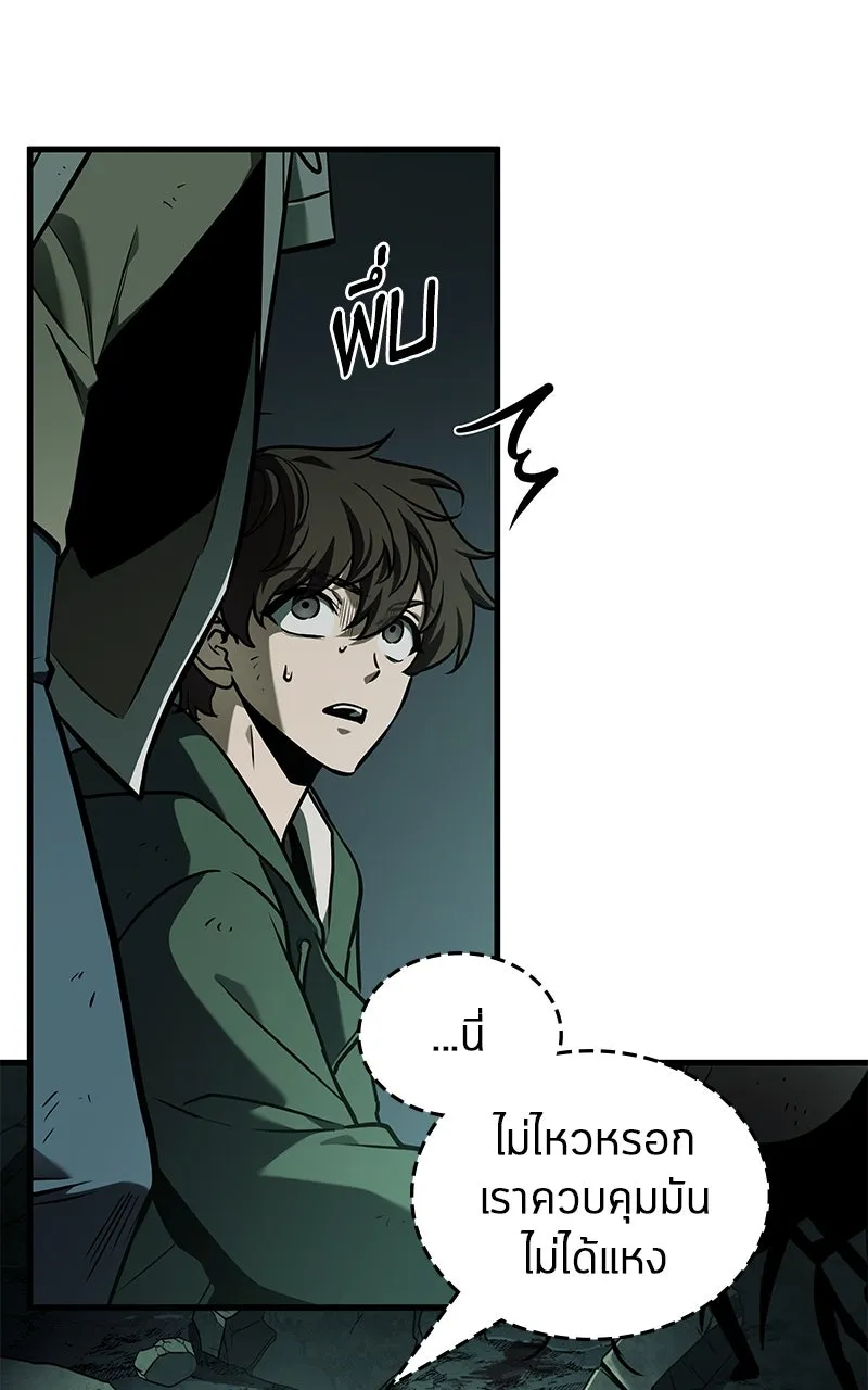 Omniscient Reader อ่านชะตาวันสิ้นโลก ตอนที่ 32 ความรักของคิมดกจา (8) รูปที่ 49