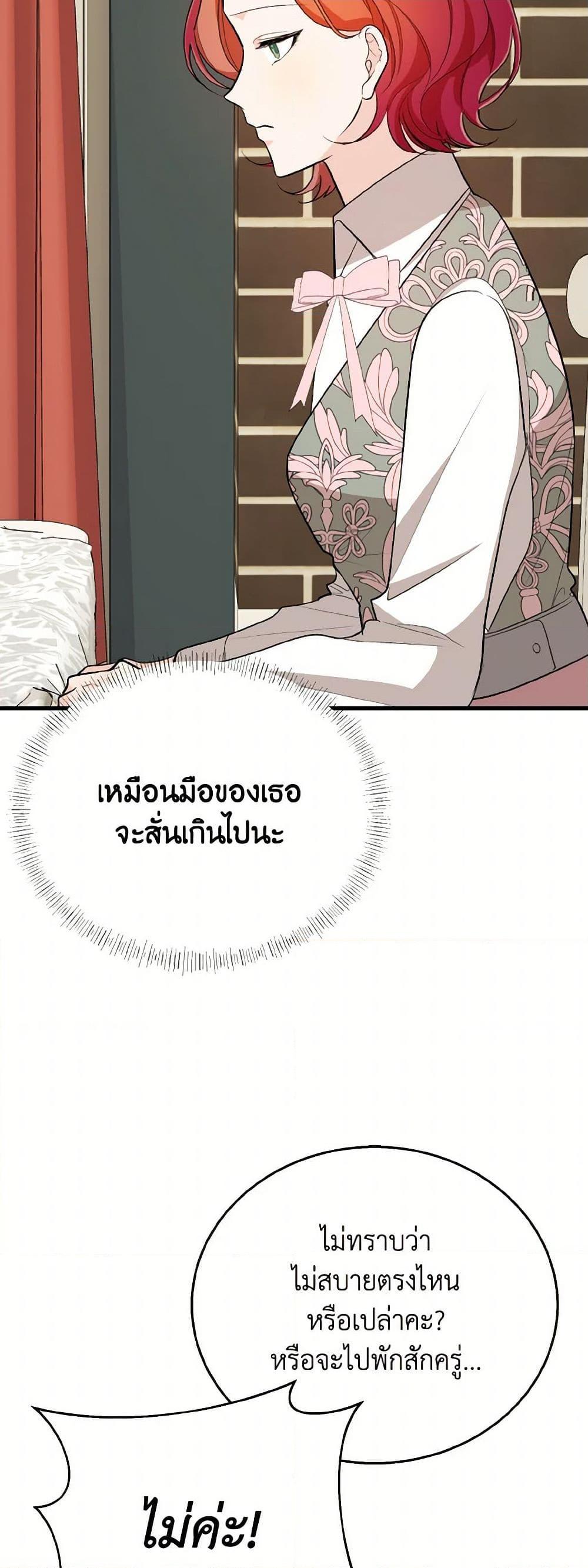 Manga-lc-com อ่านมังงะ อ่านการ์ตูน ออนไลน์ ฟรี Till Divorce Do Us Part! ตอนที่ 1 2 3 4 5 6 7 8 9 10 11 12 13 14 ฟรี ไม่มีโฆษณา Manga-lc - อ่าน มังงะ อ่าน การ์ตูน ออนไลน์ อ่านมังงะ ฟรี