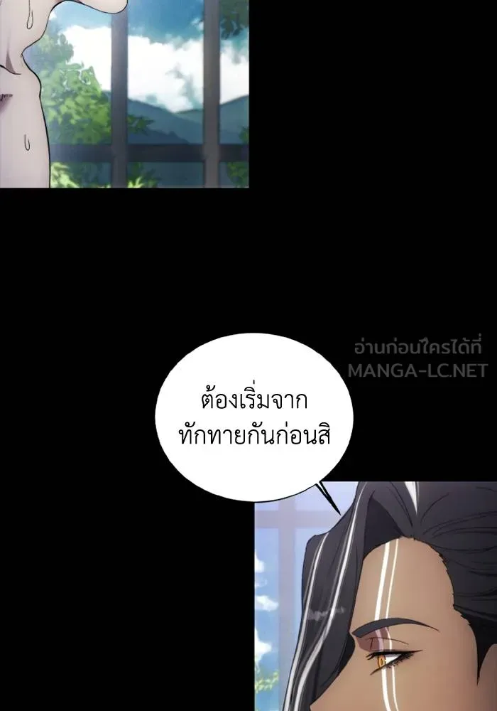 ศึกชิงบัลลังก์เทพเจ้ ตอนที่ 116 รูปที่ 48