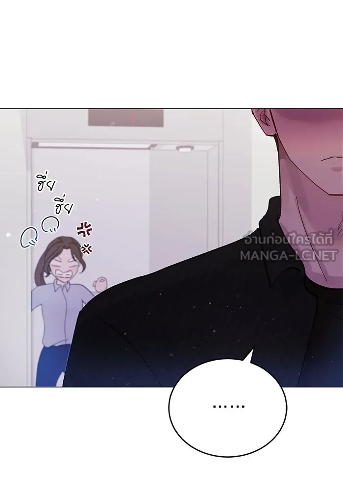 คู่มือคว้าหัวใจนายตัวร้าย ตอนที่ 3 รูปที่ 105