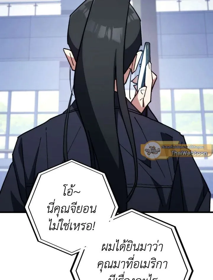 The Hero Returns ตอนที่ ตอนที่ 79 รูปที่ 121