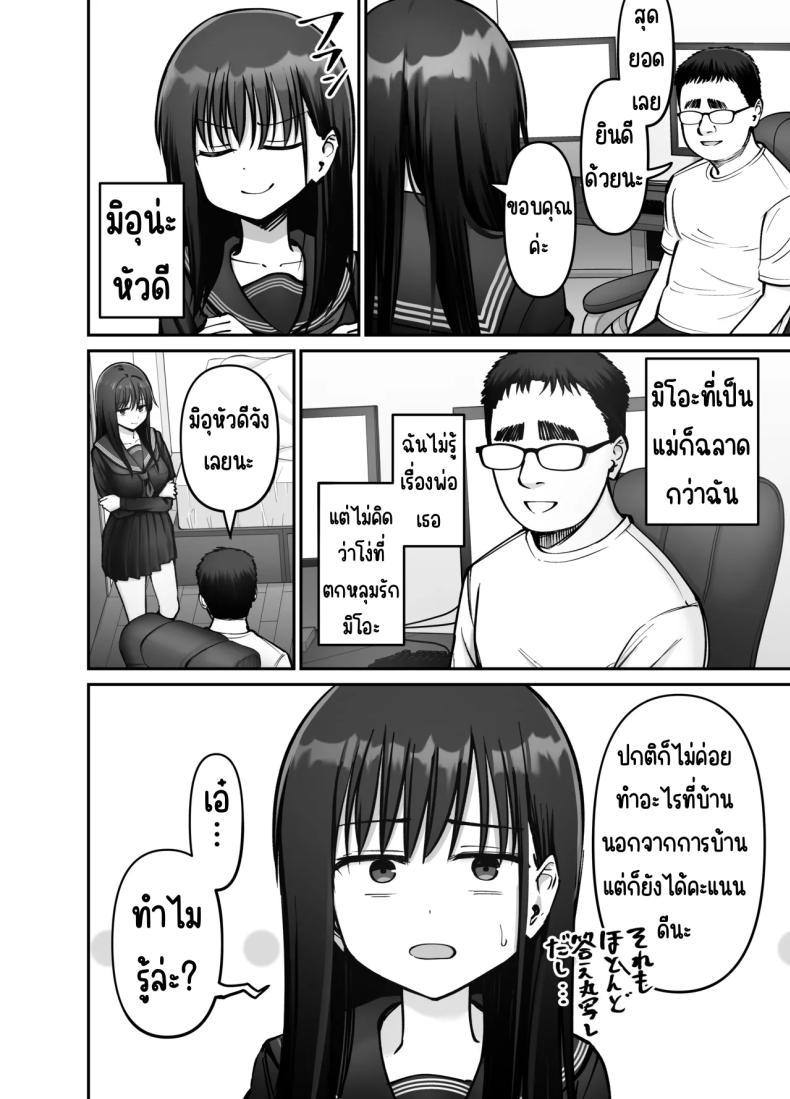 Doujin-Lc- อ่าน โดจิน มังฮวา เกาหลี ญี่ปุ่น จีน แปลไทย ลูกสาวที่ฝากเลี้ยง [Tarou Project (Ore Tarou)] Takuran no Musume ตอนที่ 1 2 3 4 5 6 7 8 9 10 11 12 13 14 ฟรี ไม่มีโฆษณา อ่าน โดจิน Manhwa เกาหลี ญี่ปุ่น จีน เรามีครบ คัดมาให้เน้นๆ โดจิน 18+ รับประกันความฟินโดย  Doujin Lc