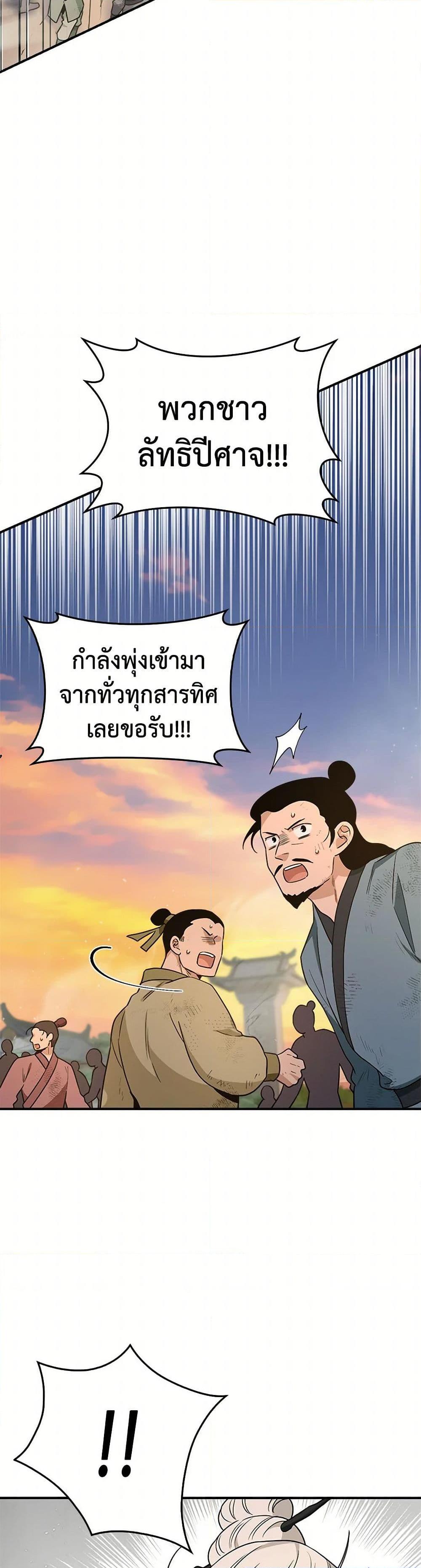 Manga-lc-com อ่านมังงะ อ่านการ์ตูน ออนไลน์ ฟรี I’m a Martial Art Villainess, but I’m the Strongest ตอนที่ 1 2 3 4 5 6 7 8 9 10 11 12 13 14 ฟรี ไม่มีโฆษณา Manga-lc - อ่าน มังงะ อ่าน การ์ตูน ออนไลน์ อ่านมังงะ ฟรี