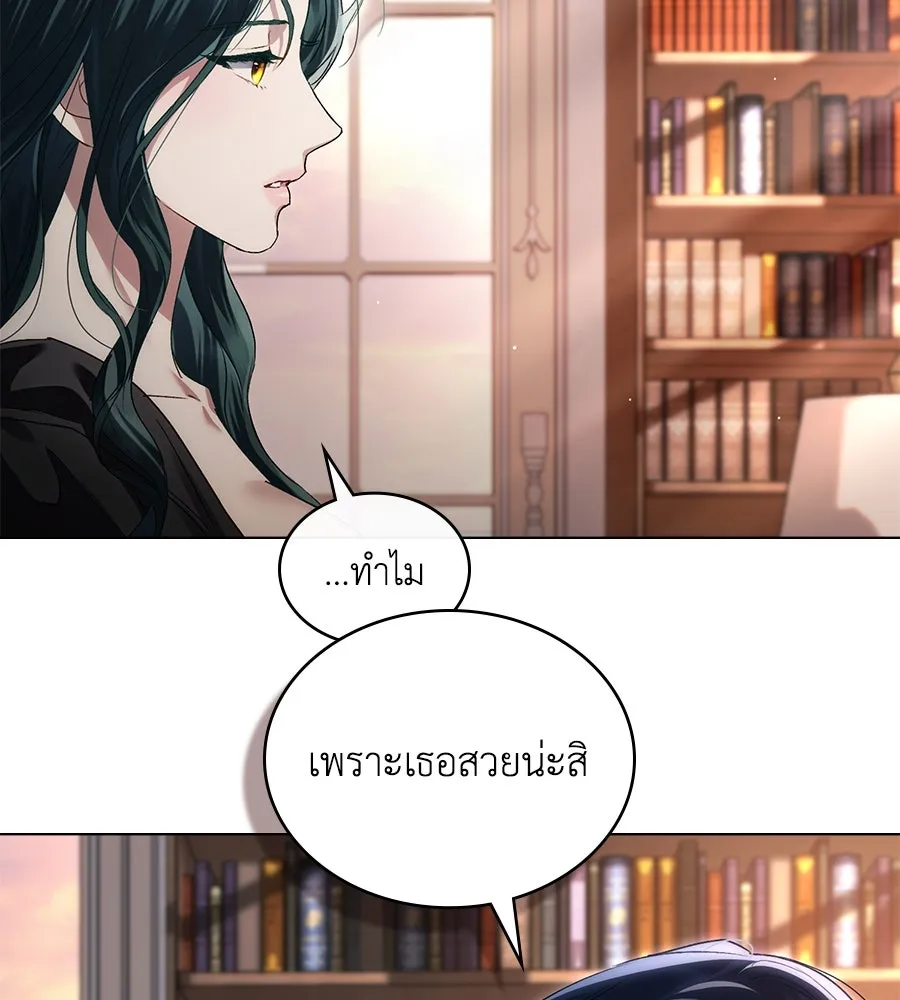 เล่ห์รักชนชั้นสูง ตอนที่ 57 รูปที่ 22