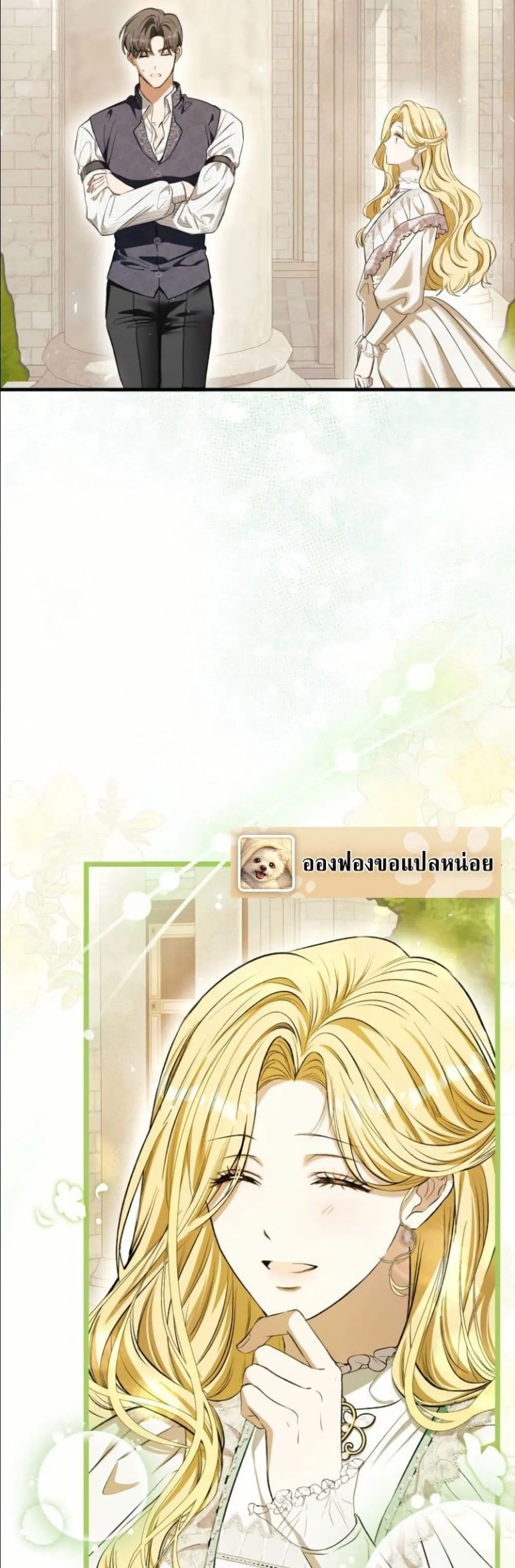 Manga-lc-com อ่านมังงะ อ่านการ์ตูน ออนไลน์ ฟรี This Is What Revenge Looks Like ตอนที่ 1 2 3 4 5 6 7 8 9 10 11 12 13 14 ฟรี ไม่มีโฆษณา Manga-lc - อ่าน มังงะ อ่าน การ์ตูน ออนไลน์ อ่านมังงะ ฟรี