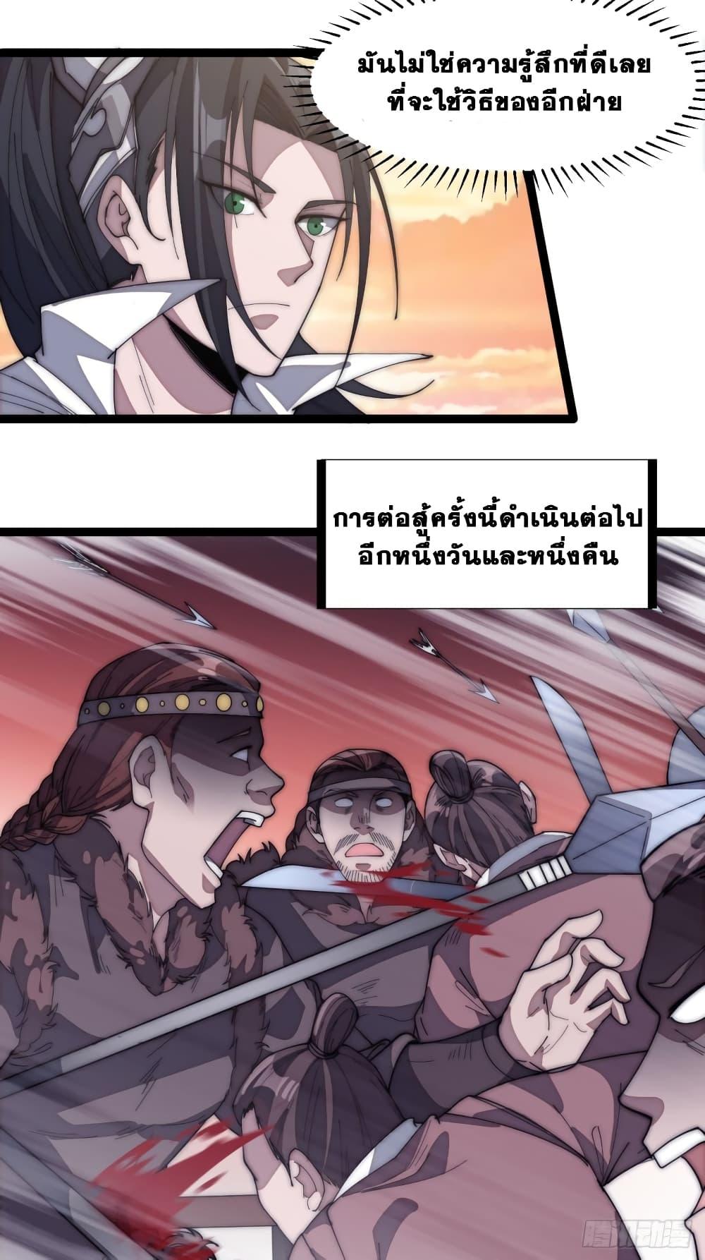 Manga-lc-com อ่านมังงะ อ่านการ์ตูน ออนไลน์ ฟรี It Starts With A Mountain ตอนที่ 1 2 3 4 5 6 7 8 9 10 11 12 13 14 ฟรี ไม่มีโฆษณา Manga-lc - อ่าน มังงะ อ่าน การ์ตูน ออนไลน์ อ่านมังงะ ฟรี