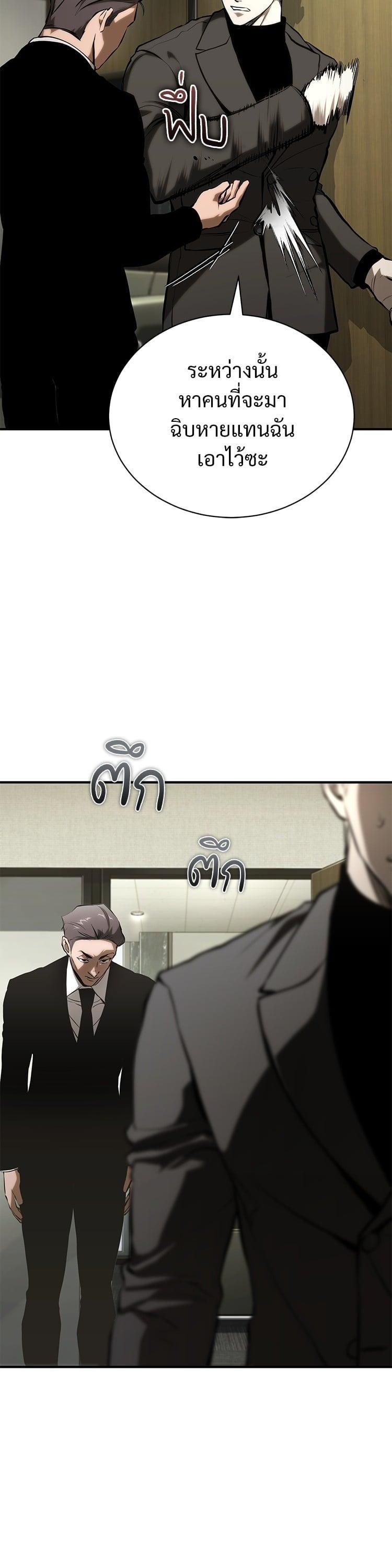 Manga-lc-com อ่านมังงะ อ่านการ์ตูน ออนไลน์ ฟรี Devil Returns To School Days ตอนที่ 1 2 3 4 5 6 7 8 9 10 11 12 13 14 ฟรี ไม่มีโฆษณา Manga-lc - อ่าน มังงะ อ่าน การ์ตูน ออนไลน์ อ่านมังงะ ฟรี