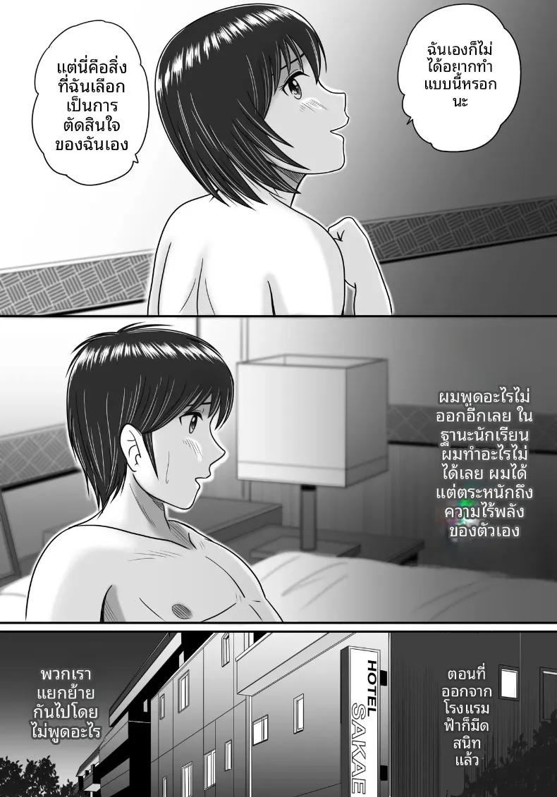 Doujin-Lc- อ่าน โดจิน มังฮวา เกาหลี ญี่ปุ่น จีน แปลไทย ทางเลือกของเธอ (Yobieki Seisakusho) ตอนที่ 1 2 3 4 5 6 7 8 9 10 11 12 13 14 ฟรี ไม่มีโฆษณา อ่าน โดจิน Manhwa เกาหลี ญี่ปุ่น จีน เรามีครบ คัดมาให้เน้นๆ โดจิน 18+ รับประกันความฟินโดย  Doujin Lc