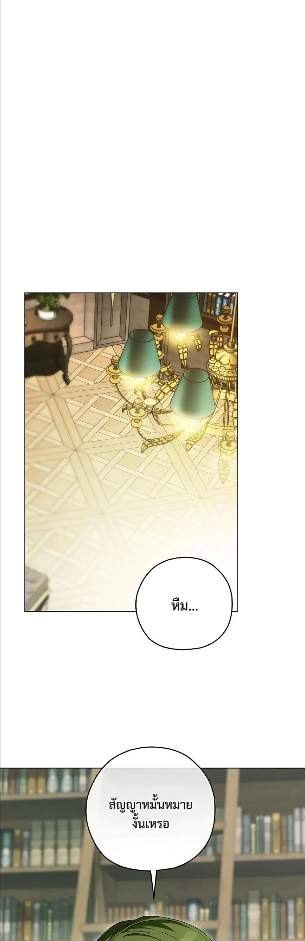 Manga-lc-com อ่านมังงะ อ่านการ์ตูน ออนไลน์ ฟรี Looking For The Villainess Contract Husband ตอนที่ 1 2 3 4 5 6 7 8 9 10 11 12 13 14 ฟรี ไม่มีโฆษณา Manga-lc - อ่าน มังงะ อ่าน การ์ตูน ออนไลน์ อ่านมังงะ ฟรี